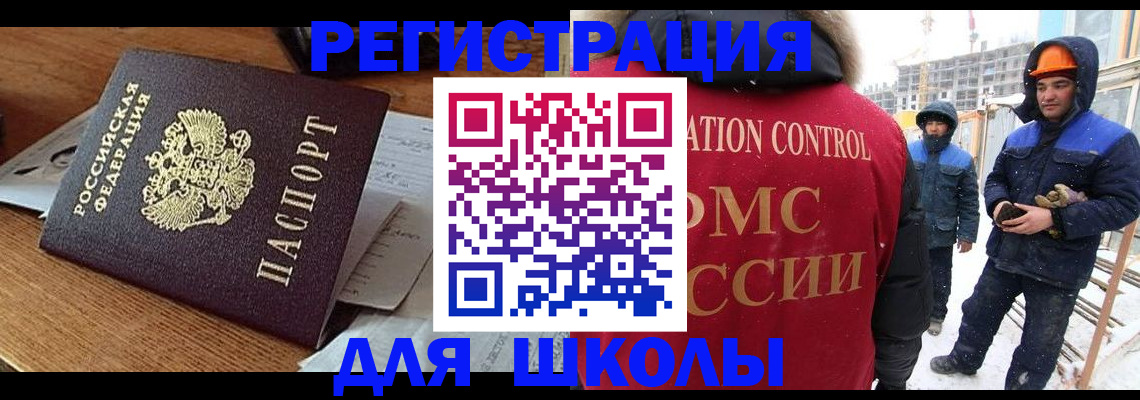 регистрация для дет. сада в Клине